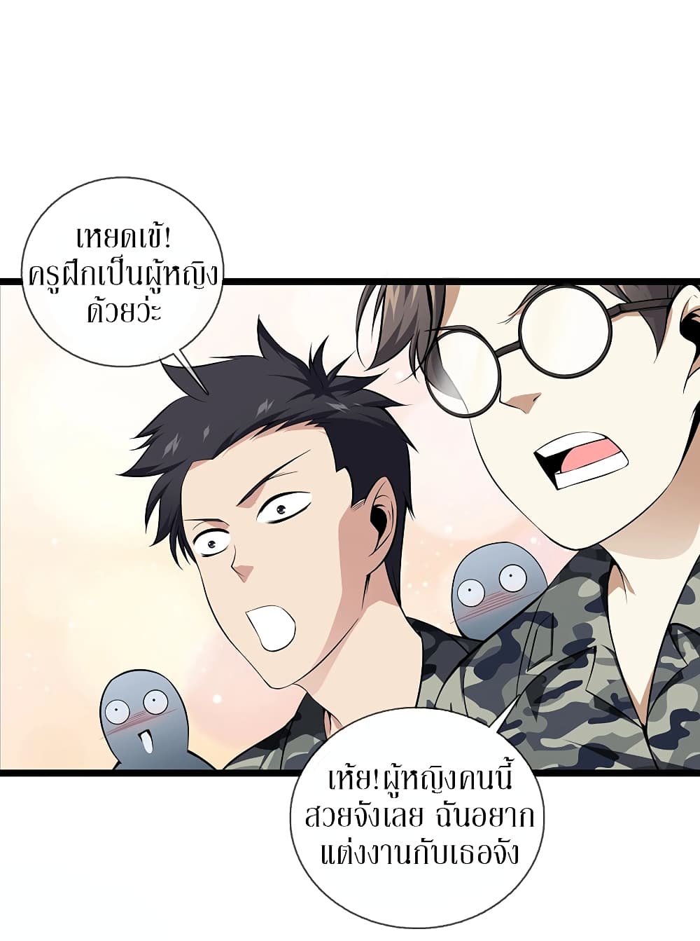 อ่านมังงะ การ์ตูน